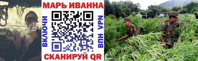 Купить закладку Конопля  Псилоцибиновые грибы  ГАШИШ  MDMA  КОКАИН  Меф мяу мяу  Бахчисарай