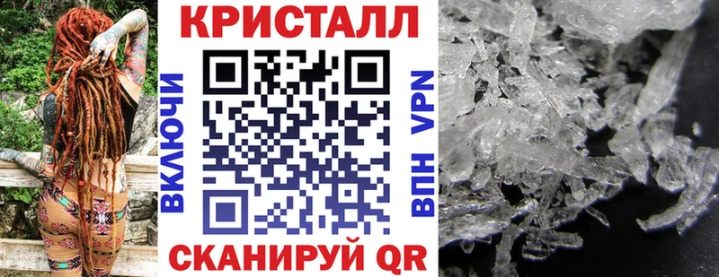 АМФЕТАМИН 97%  Купить  Бахчисарай 