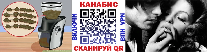 Cannafood конопля  Купить где  Бахчисарай 
