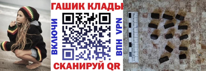 Купить закладки  Бахчисарай  ГАШ убойный 