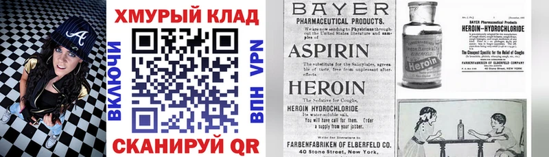 Купить где  Бахчисарай  Героин Афган 