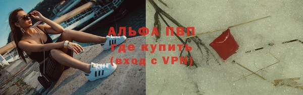 эйфоретик Краснослободск