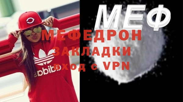 герыч Кукмор