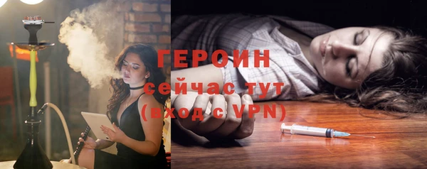 гидра Магадан