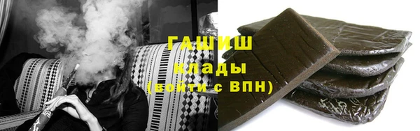 MESCALINE Куйбышев