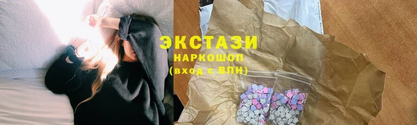эйфоретик Краснослободск