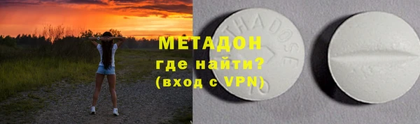 кокаин премиум Магас