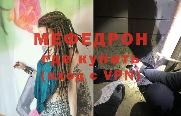 герыч Кукмор