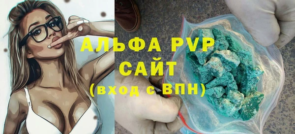 бутик Лабытнанги
