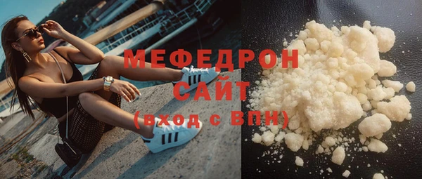 эйфоретик Краснослободск