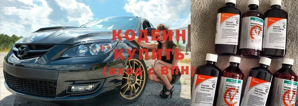 эйфоретик Краснослободск