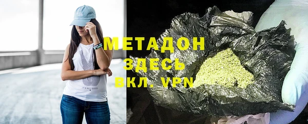 MESCALINE Куйбышев