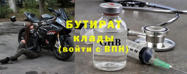эйфоретик Краснослободск