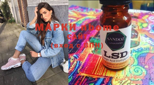 MESCALINE Куйбышев