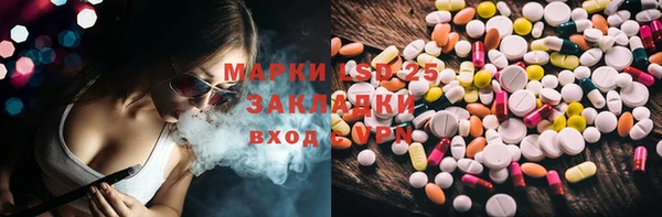 MESCALINE Куйбышев