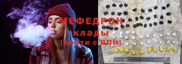 эйфоретик Краснослободск