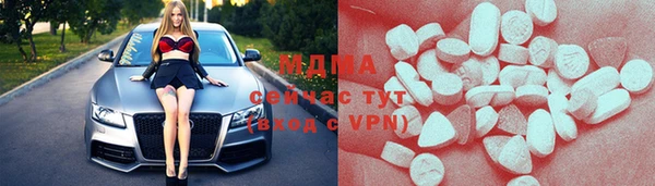 MESCALINE Куйбышев