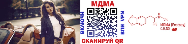 Купить где  Бахчисарай  MDMA молли 