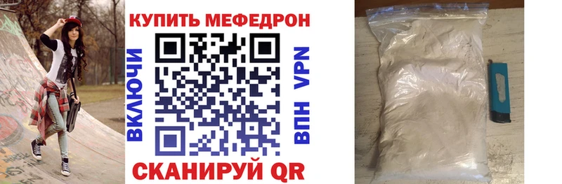 Купить Бахчисарай МЕФ VHQ