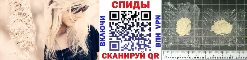 Метамфетамин винт  Купить закладки  Бахчисарай 
