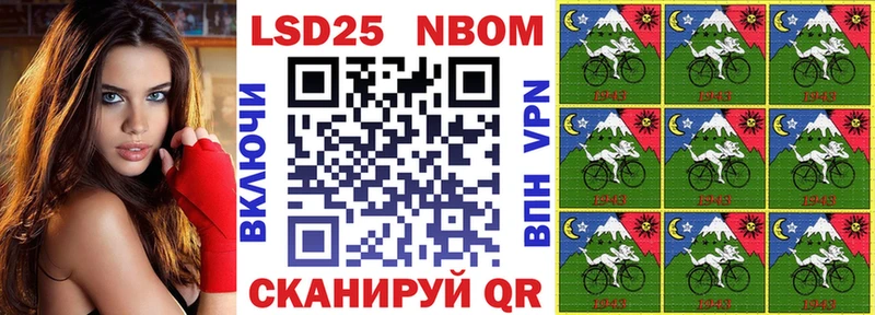 Купить закладки  Бахчисарай  Марки N-bome 1500мкг 