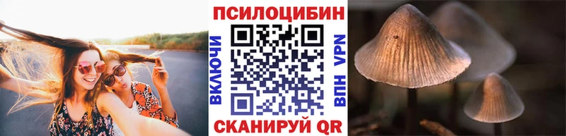 Купить где  Бахчисарай  Галлюциногенные грибы мухоморы 